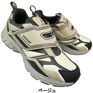 _bv DUNLOP Xj[J[ t@Ch DM2021 x[WEubN 24.5cm`28cm Y V[Y EH[LOV[Y C RȂC ₷C 4E L Ch }WbNe[v ʃt@