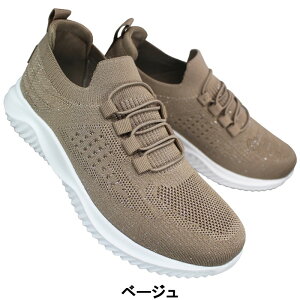 ���f�B�[�X �X���b�|�� �m�x���^ JLS2864 �x�[�W���E�u���b�N 23cm�`24.5cm ���f�B�[�X �X�j�[�J�[ �J�W���A���V���[�Y �^���C �R�Ȃ��C �����₷���C �y���C NOVENTA