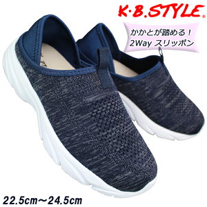 Ƃ߂Xj[J[ KB.STYLE K-S5744 lCr[ 22.5cm`24.5cm fB[X LbNobNXj[J[ 2WAYV[Y XbvI Xb| RȂC ₷C y kbstyle P[r[X^C