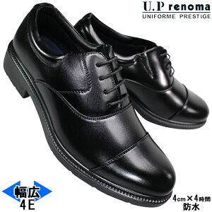 [s[m} U.P renoma hrWlXV[Y 8022 ubN 25cm`27cm Y rWlXV[Y rWlXC C amC tH[}C ɂC  4E  L UP renoma