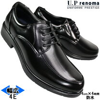 楽天市場】renoma（ビジネスシューズ｜メンズ靴）：靴の通販