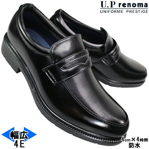 [s[m} U.P renoma hrWlXV[Y 8025 ubN 25cm`27cm Y Xb| rWlXV[Y rWlXC C amC vC tH[}C ɂC 4E  L UP renoma