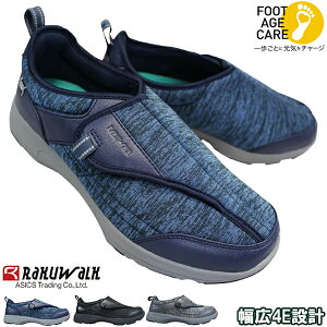 �A�V�b�N�X�������N�E�H�[�N RM-9172 �����Y �R�Ȃ��X�j�[�J�[ �E�H�[�L���O�V���[�Y ���n�r���V���[�Y �X���b�|�� �^���C ���C ������v 4E ���L ���C�h �}�W�b�N�e�[�v asics trading RAKUWALK