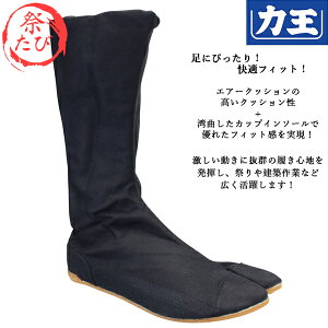 �͉� �G�A�[���� �t�B�b�g 12�� �� �Ղ葫�� �G�A�[�N�b�V���� ���� �����Y �G�A�[���葫�� �Ղ肽�� �Ղ�^�r