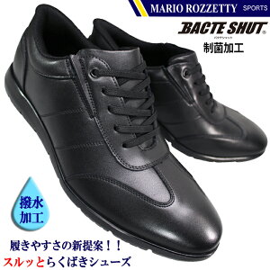 �}���I���[�b�e�B �n���Y�t���[�V���[�Y 2102 �u���b�N �� 25cm�`27cm �����Y �X���b�|�� �X���b�v�C���V���[�Y �r�W�l�X�V���[�Y �r�W�J�W �S���R�C �a�m�C �炭�΂��V���[�Y MARIO ROZZETTY