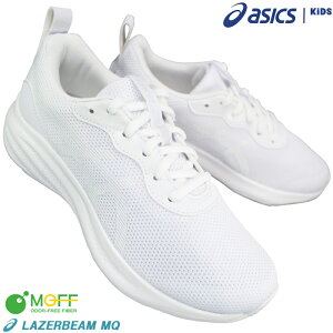�A�V�b�N�X asics �X�j�[�J�[ ���[�U�[�r�[�� MQ 1154A226-100 �z���C�g/�z���C�g 21cm�`25cm �L�b�Y �W���j�A ���f�B�[�X ���X�j�[�J�[ �ʊw�X�j�[�J�[ �^���C ���C �ʊw�C ��ƌC �R�C LAZERBEAM MQ asics