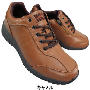 �����Y �g�p�[�Y �h���X�j�[�J�[ MTZ0144 �����Y �u���b�N�E�L������ 25cm�`28cm �J�W���A���V���[�Y �E�H�[�L���O�V���[�Y �a�m�C �R�C �~�C 4E ���L ���C�h �T�C�h�t�@�X�i�[ �T�C�h�W�b�v �h��