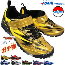 アサヒシューズ ガチ強 スニーカー ポケモン P109 16〜21cm キッズ 男の子 シューズ 運動靴 子供靴 マジックテープ ピカチュウ コライドン ミライドン ミュウツー レックウザ ゲンガー ゲッコウガ 2E ASAHI