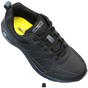 SPALDING �X�|���f�B���O ���L�X�j�[�J�[ JN332 �u���b�N�E�_�[�N�u���E�� 24.5cm�`30cm �����Y �X�j�[�J�[ �V���[�Y �E�H�[�L���O�V���[�Y �C �R�C 6E ���L �t�@�X�i�[�t�� ���t���N�^�[ ��Ԉ��S J