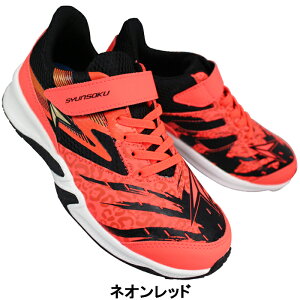 �A�L���X �u�� �V�����\�N �i�j�̎q�j�h���X�j�[�J�[ JJ207 SJJ2070 �l�I�����b�h�E���E���E�l�I���C�G���[ 19cm�`24.5cm �L�b�Y �W���j�A �V���[�Y �^���C �q���C �ʊw�C �����₷���C �}�W�b�N�e