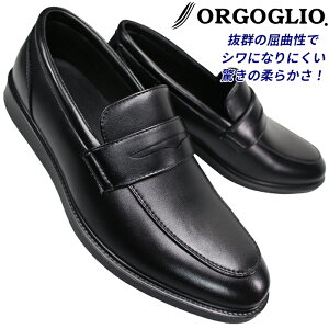 ORGOGLIO �r�W�l�X�V���[�Y MC8592 �u���b�N 25cm�`28cm �����Y �r�W�l�X�C �R�Ȃ��C �a�m�C ���C �v�C ���[�t�@�[ ���� �����₷�� �_�炩�� ����ɂȂ�ɂ��� ���Ȑ� �ǂ��Ȃ��� �����₷�� �w��