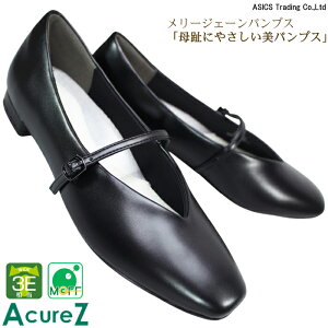 �A�L���A�[�Y �����[�W�F�[���p���v�X AO-10262 �u���b�N 22.5cm�`24.5cm ���f�B�[�X �p���v�X �V���[�Y �C �w�l�C V�J�b�g �x���g�t���p���v�X 1.5cm�q�[�� 3E���� ACUREZ asics trading �A�V�b�N�X ����