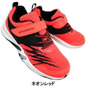 �A�L���X �u�� �V�����\�N �i�j�̎q�j�X�j�[�J�[ JJ-261 SJJ2610 �� �`���R�[�� �l�I�����b�h �_�[�N�O���[�� 19cm�`25cm �L�b�Y �W���j�A �V���[�Y �^���C �q���C �ʊw�C �}�W�b�N�e�[�v 2.5E �A��