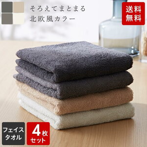 タオル 500円の人気商品 通販 価格比較 価格 Com