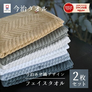 ^I tFCX^I 2 Zbg  ^I 100  35×75cm { ^I ^I ܂Ƃߔ n D ze^I i ^IZbg v[g 蕨 [M 1/3]yazeft