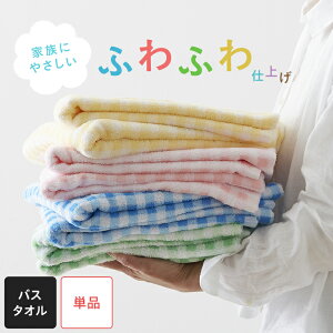 バスタオル かわいい ふわふわの人気商品 通販 価格比較 価格 Com バスタオル かわいい ふわふわの人気商品 通販 価格比較 価格 Com