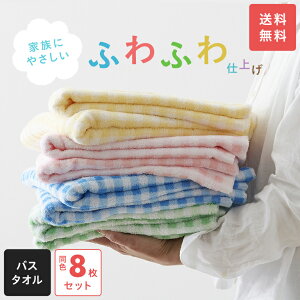 バスタオル かわいい ふわふわの人気商品 通販 価格比較 価格 Com