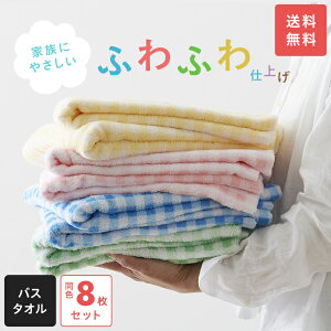 バスタオル かわいい ふわふわの人気商品 通販 価格比較 価格 Com バスタオル かわいい ふわふわの人気商品 通販 価格比較 価格 Com