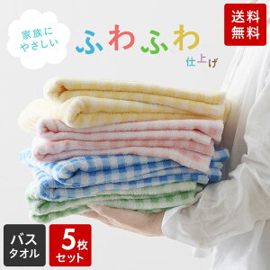 バスタオル かわいい ふわふわの人気商品 通販 価格比較 価格 Com バスタオル かわいい ふわふわの人気商品 通販 価格比較 価格 Com
