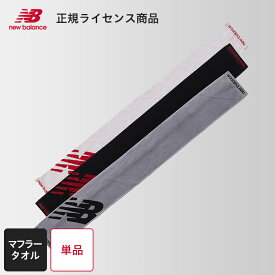 楽天市場 マフラータオル スポーツ ブランドの通販