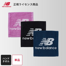 楽天市場 ニューバランス ミニタオルの通販
