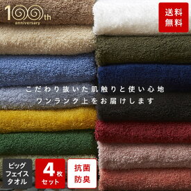 楽天市場 バスタオル 素材 生地 毛糸 パイル タオル タオル 日用品雑貨 文房具 手芸 の通販