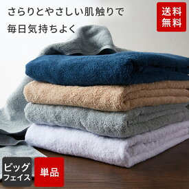 楽天市場 大判 フェイス タオルの通販