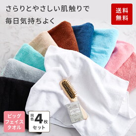 楽天市場 フェイスタオル 総枚数1枚 タオル 日用品雑貨 文房具 手芸 の通販 楽天市場 フェイスタオル 総枚数1枚 タオル 日用品雑貨 文房具 手芸 の通販