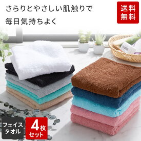 楽天市場 フェイスタオル まとめ買いの通販 楽天市場 フェイスタオル まとめ買いの通販