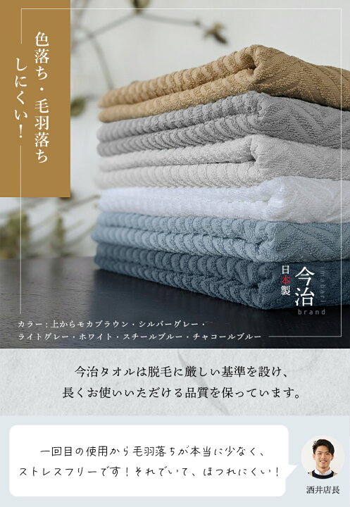楽天市場】今治タオル フェイスタオル 4枚セット 薄手 タオル 速乾 35 