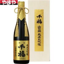 楽天市場】山田錦 精米歩合35％ 純米大吟醸 720mlの通販