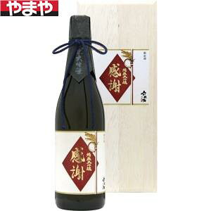 yzZ̐ Ӄx đ 720mlyJ^Ofڕizyiwsz