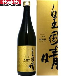 yzc ̑ 鋬  720mlyJ^Ofڕizyiwsz