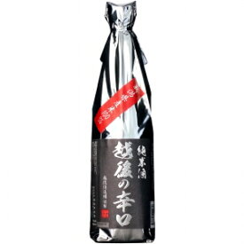 越後酒造 越後の辛口純米酒 720ml【5,000円以上送料無料】