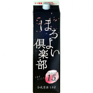 ほろよい倶楽部 1800ml 6本入り【5,000円以上送料無料】【ケース品】