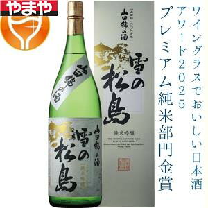 yza ̏ Rc ċ 1800mlyJ^Ofڕizyiwsz