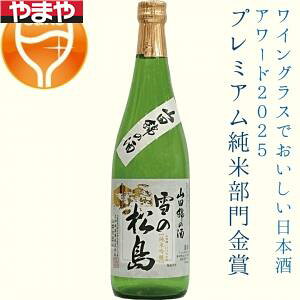 a ̏ Rc ċ 720ml 6{y5,000~ȏ㑗zyP[Xiz