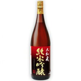 大和蔵酒造 純米吟醸 1800ml【5,000円以上送料無料】