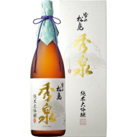 【送料無料】大和蔵酒造 雪の松島 秀泉 純米大吟醸 1800ml【カタログ掲載品】【他商品同時購入不可】【代金引換決済不可】