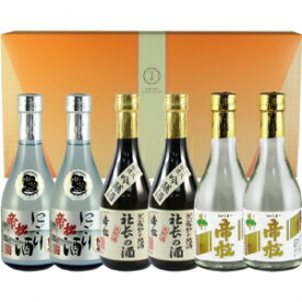 【送料無料】松岡醸造 帝松 旬の飲み比べセット MK-6【カタログ掲載品】【他商品同時購入不可】【代金引換決済不可】