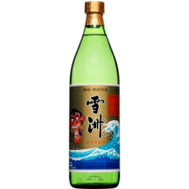 重家酒造 雪洲 900ml【5,000円以上送料無料】