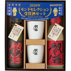 【送料無料】老松酒造 閻魔 陶器カップ付きセット【カタログ掲載品】【他商品同時購入不可】【代金引換決済不可】