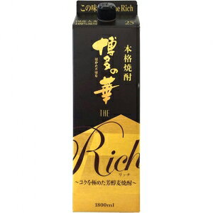  ̉ The Rich 1800ml 6{y5,000~ȏ㑗zyP[Xiz
