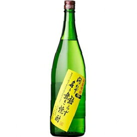 黄問わず語らず名も無き焼酎 1800ml【5,000円以上送料無料】