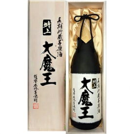 【送料無料】濱田酒造 特上大魔王 36度 1800ml【カタログ掲載品】【他商品同時購入不可】【代金引換決済不可】