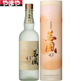 【送料無料】本坊酒造 茜風 43度　720ml【カタログ掲載品】【他商品同時購入不可】