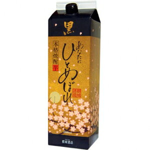 ȂɂЂƂ߂ڂ  25x 1800ml 8{y5,000~ȏ㑗zyP[Xiz