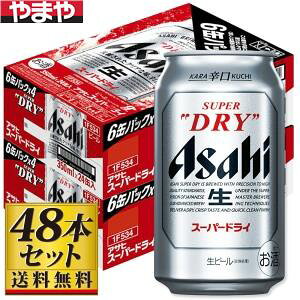 y݁zATq X[p[hC 350ml×48ʁy5,000~ȏ㑗z