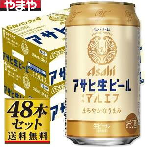 �y�������݁z�A�T�q ���r�[�� 350ml×48�ʁy5,000�~�ȏ㑗�������z