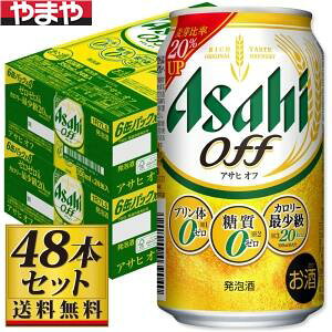 y݁zATq ATqIt 350ml×48ʁy5,000~ȏ㑗z